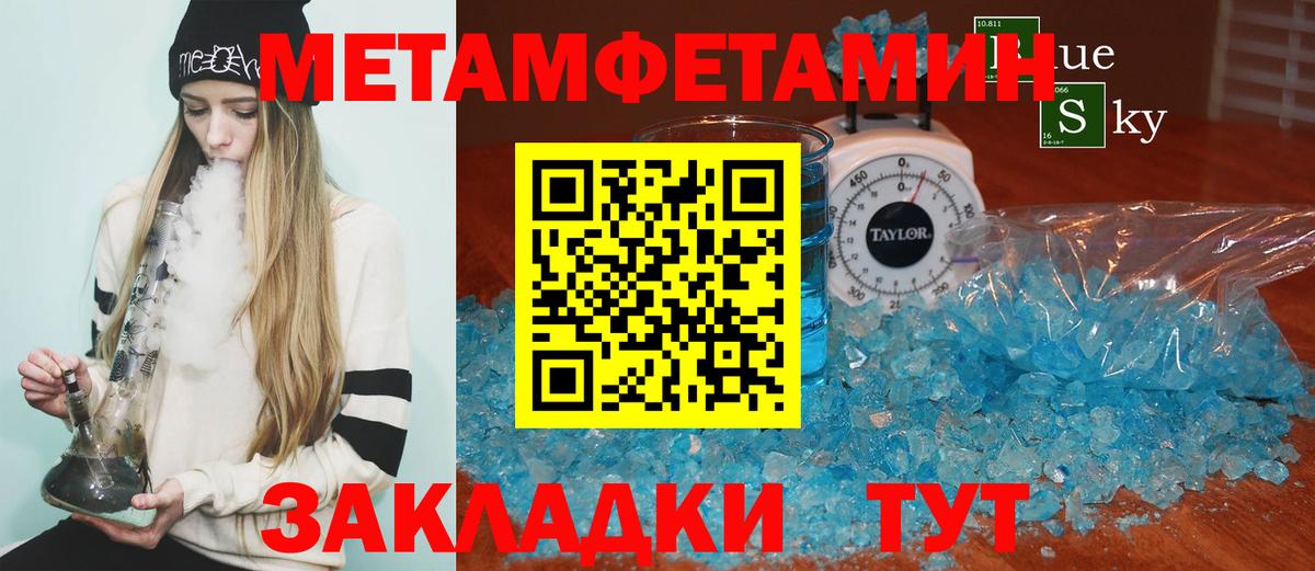 Улан-Удэ  Амфетамин  Вход с VPN  АМФЕТАМИН VHQ 