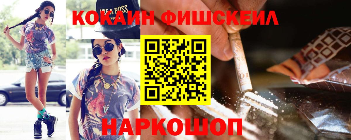 Улан-Удэ  COCAIN 97%  Вход с VPN  COCAIN  Кокаин Колумбийский 