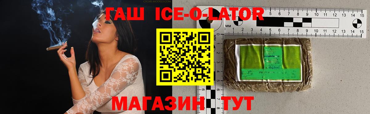 Улан-Удэ  ГАШИШ AMNESIA HAZE  Гашиш 40% ТГК  Вход с VPN 