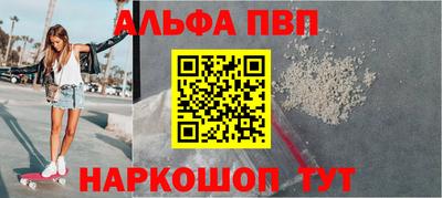 кокаин премиум Мариинск