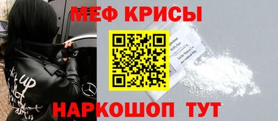 кокаин премиум Мариинск