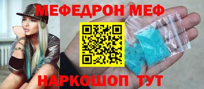кокаин премиум Мариинск