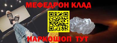 прущие крисы Можга