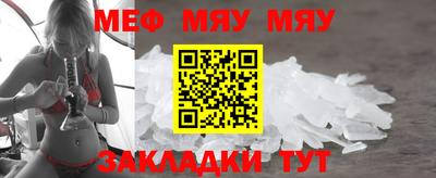 гашик Малоярославец