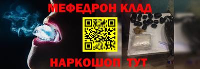 кокаин премиум Мариинск