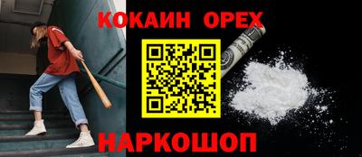 гашик Малоярославец