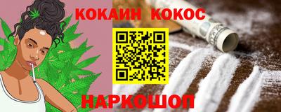 гашик Малоярославец