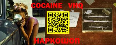 меф VHQ Малгобек