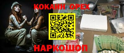 меф VHQ Малгобек