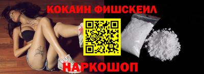 меф VHQ Малгобек