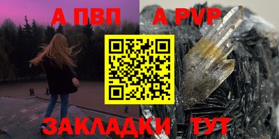 гашик Малоярославец