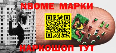 меф VHQ Малгобек