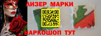 гашик Малоярославец