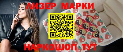 кокаин премиум Мариинск