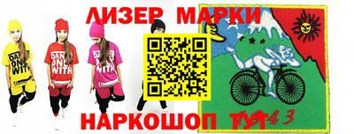 меф VHQ Малгобек