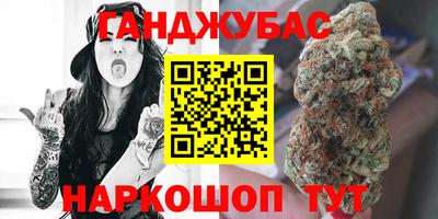 гашик Малоярославец
