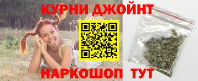 кокаин премиум Мариинск