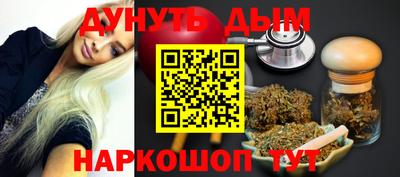 кокаин премиум Мариинск
