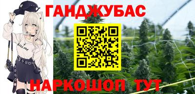 гашик Малоярославец