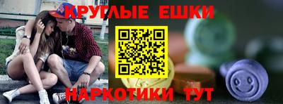 меф VHQ Малгобек