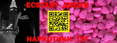 кокаин премиум Мариинск