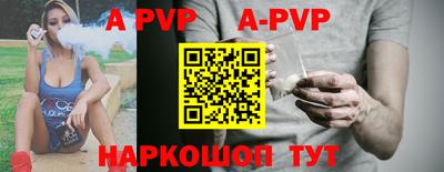 кокаин премиум Мариинск