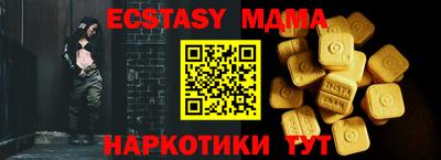 меф VHQ Малгобек