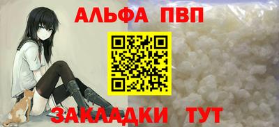 меф VHQ Малгобек