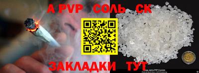 меф VHQ Малгобек