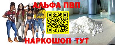 гашик Малоярославец