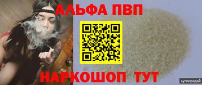 меф VHQ Малгобек