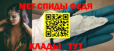 кокаин премиум Мариинск