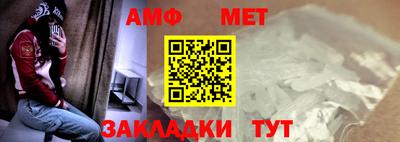 меф VHQ Малгобек