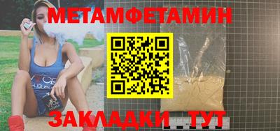 гашик Малоярославец
