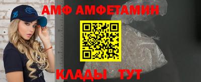 меф VHQ Малгобек