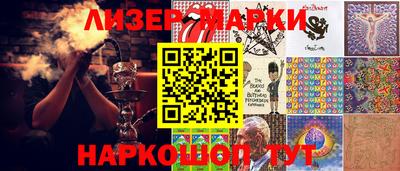 гашик Малоярославец