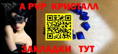 гашик Малоярославец
