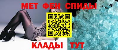 кокаин премиум Мариинск