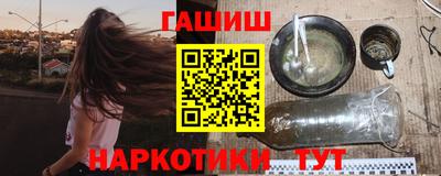 кокаин премиум Мариинск