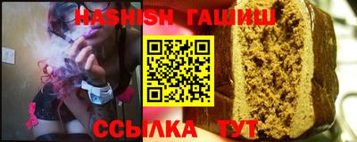 меф VHQ Малгобек