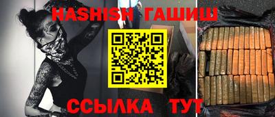 кокаин премиум Мариинск