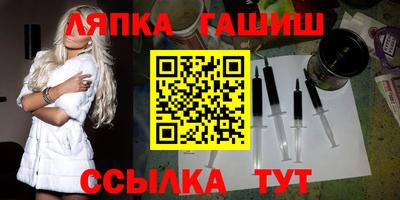 кокаин премиум Мариинск
