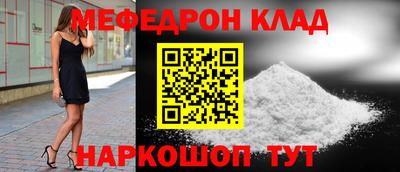 гашик Малоярославец