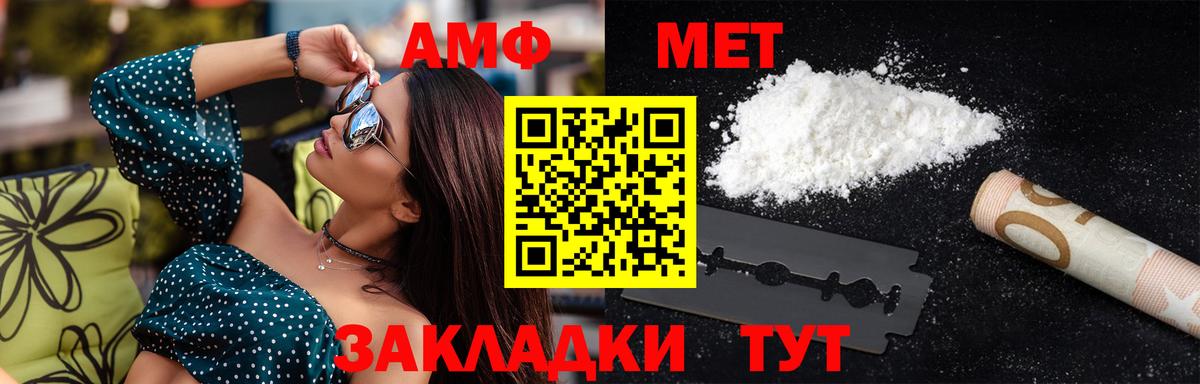 Первитин Декстрометамфетамин 99.9% Улан-Удэ