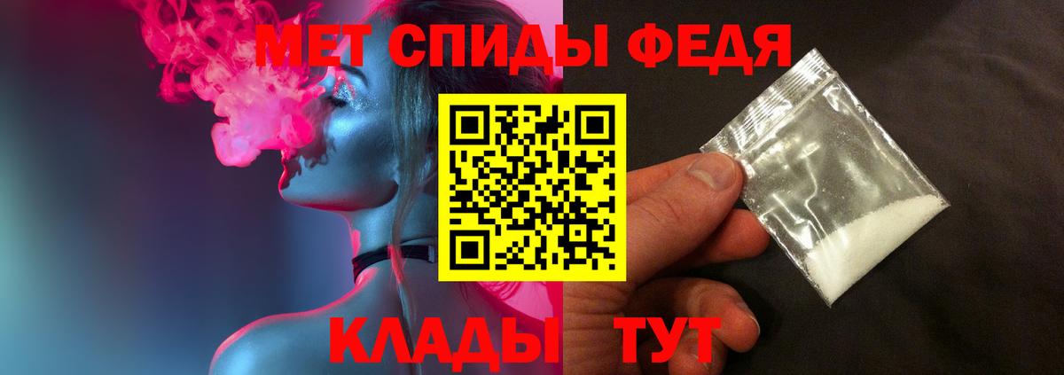 Улан-Удэ  Первитин винт  Вход с VPN 
