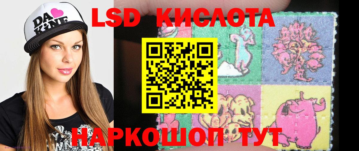 Наркотические марки 1500мкг  хочу наркоту  Улан-Удэ  Вход с VPN  Марки 25I-NBOMe 