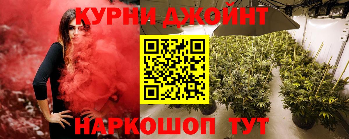 Мефедрон кристаллы  Кокаин  Марихуана  Вход с VPN  Alpha-PVP СК кристаллы  Улан-Удэ  ГАШИШ  ГАШ 