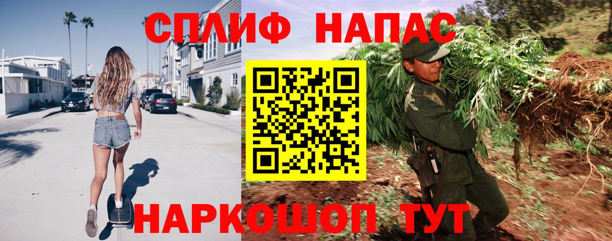 Марихуана VHQ  Бошки Шишки THC 21%  Вход с VPN  Бошки марихуана VHQ  Улан-Удэ 
